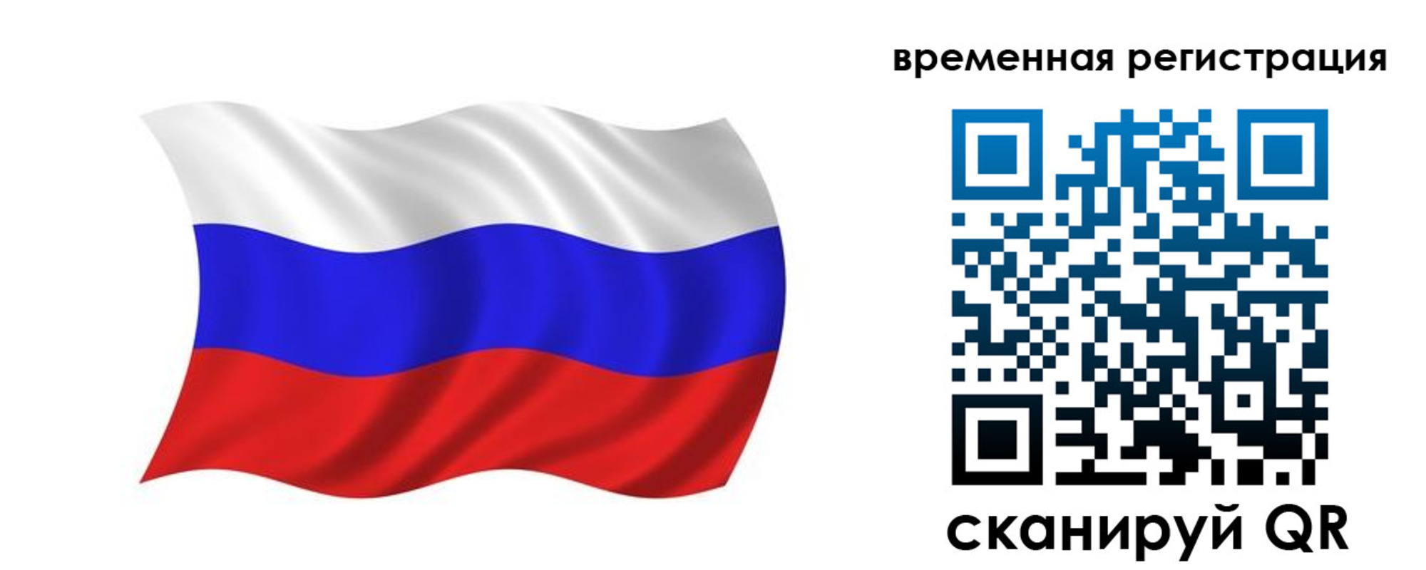 где прописаться в Хабаровском крае