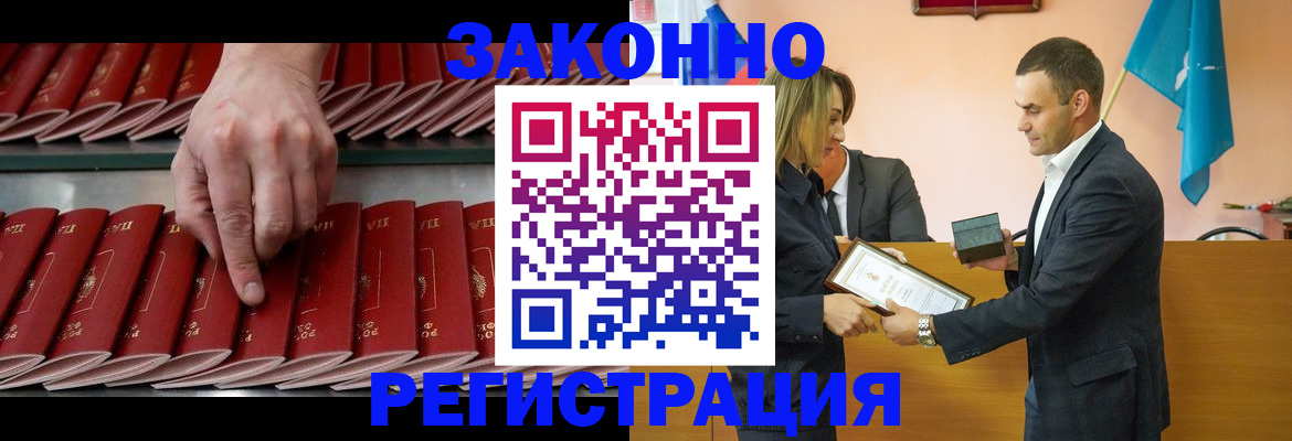 регистрация для школы в Хабаровском крае