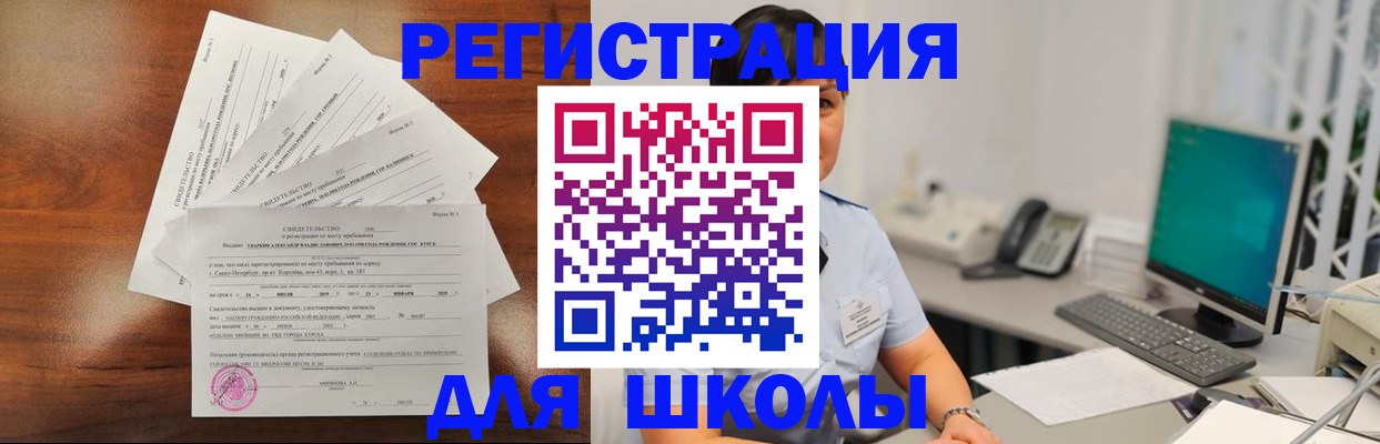 прописка паспорт в Хабаровском крае