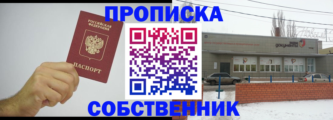 регистрация для дет. сада в Хабаровском крае